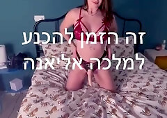 Hawt Israeli Cuties on Livecam pt.two